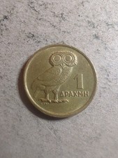 Greece 1 Drachma 1973 /25763