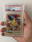 Pokémon Pikachu TCG Card Crown Zenith Secret Rare 160/159, PSA 9