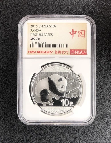 2016 China S10Y Panda NGC MS 70 Silver Coin First Releases Uncirculated Rare