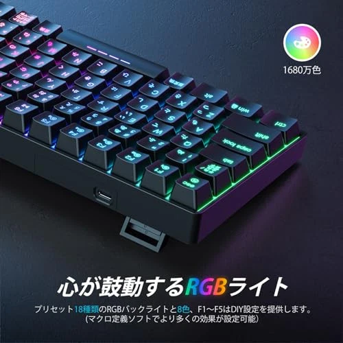 iClever Gaming Keyboard Tenkeyless Red Axis Mechanical Keyboard Japanese Layout - Image 4 of 4