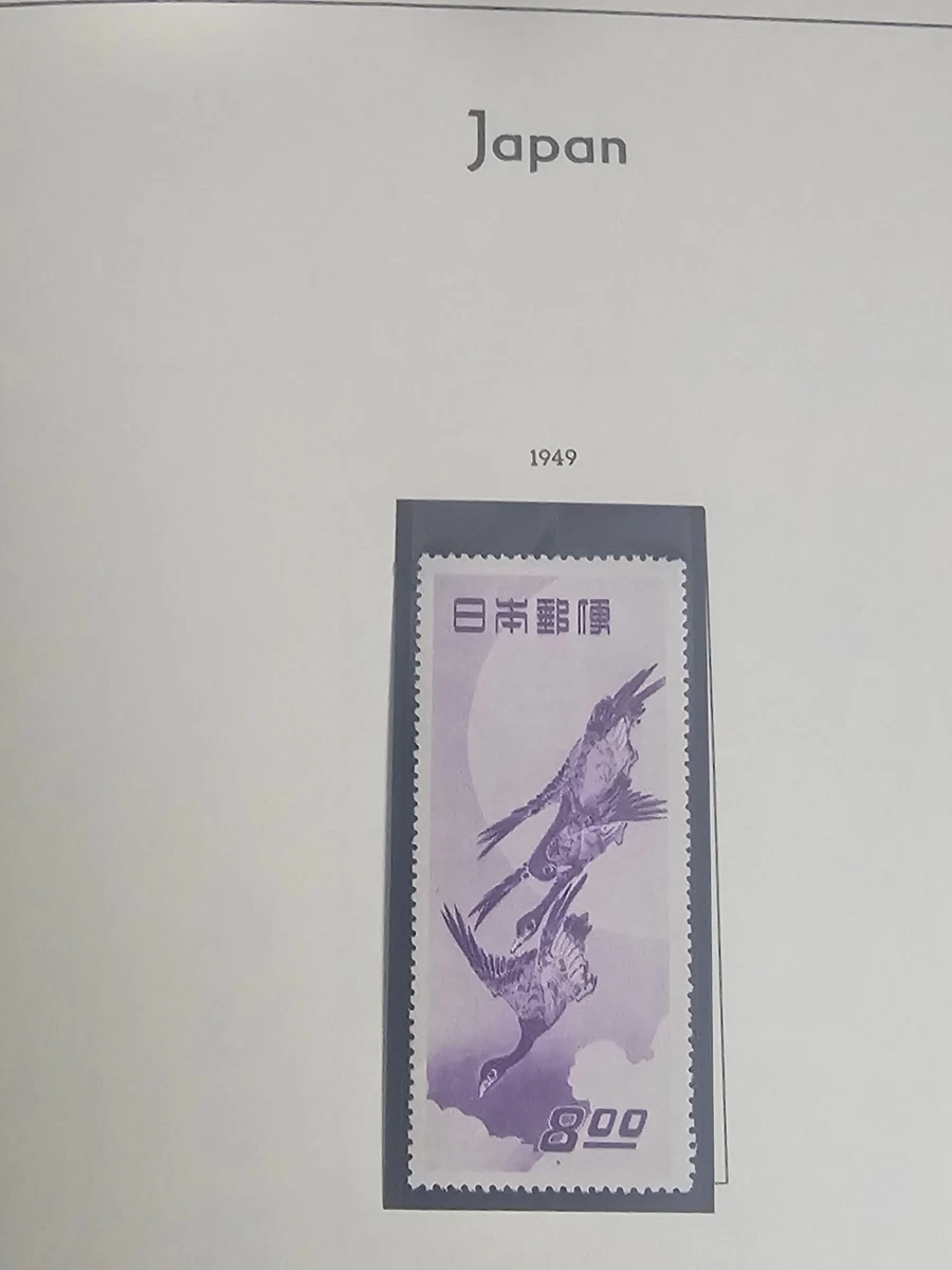Collection Japanese Stamps for sale | eBay