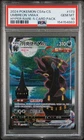 2024 HYPER RARE-5 CARD PACK #173 UMBREON VMAX PSA 10