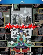 Mononoke complete series / NEW anime on Blu-Ray from Discotek Media