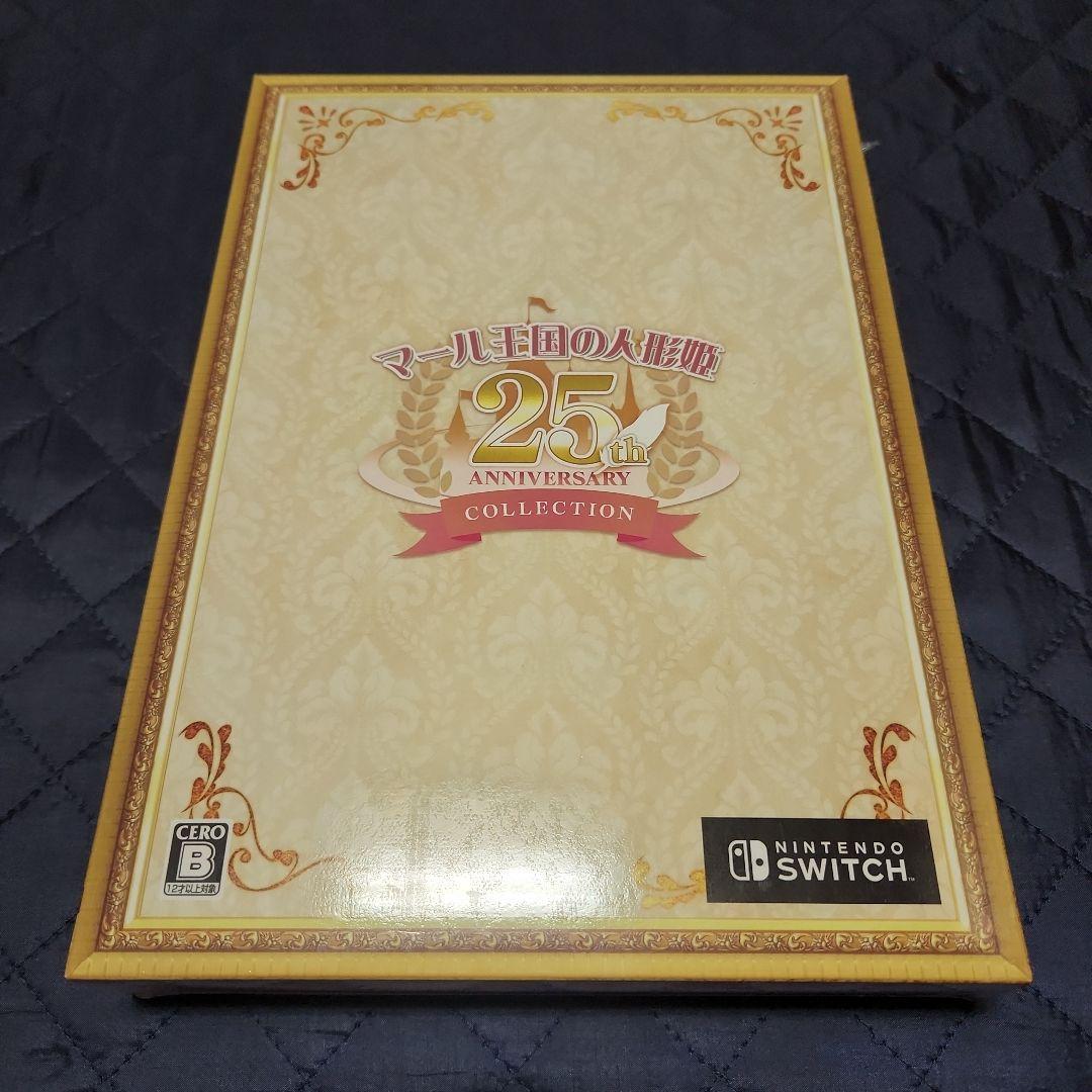 （adadaさま専用）Nintendo Switch ANNIVERSARY Rhapsody A Musical Adventure Marl 25th ANNIVERSARY COLLECTION