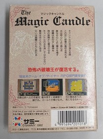 Famicom Software Magic Candle Sammy FMk55