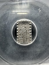 Silver 1865 Year Japanese Coins for sale | eBay