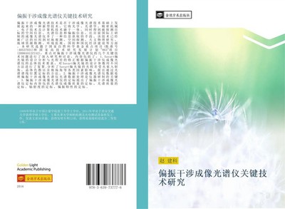 Jian Ke Zhao | pian zhen gan she cheng xiang guang pu yi guan jian ji shu yan...