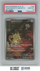 2025 Pokemon Scarlet & Violet Destined Rivals Art Rare JPN Team Rocket's Meowth