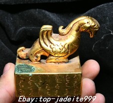 2.5'' Old Dynasty Pure Bronze Gilt Beast Animal Imperial Seal Stamp Signet