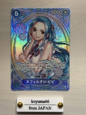 Nefeltari Vivi [SP] EB03-024 Prices | One Piece Japanese Extra