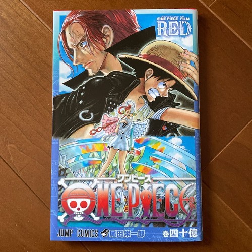 One Piece Comic Vol. 4 MILLIARDEN FILM ROT Film Gewinnspiel Teil 1 Japanisch 青
