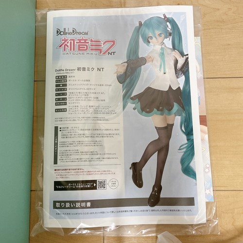 Volks Dollfie Dream Hatsune Miku NT DD 20th Dolls Party 50 Limited Action Doll - Picture 21 of 22