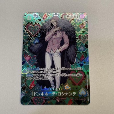 ONE PIECE Card Emperors in the New World Donquixote Rosinante SEC