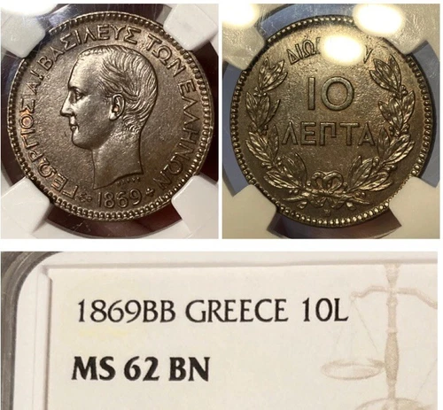 GREECE- 10 lepta 1869 MS62 NGC Beautiful UNC coin Of King George A’ !!