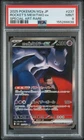 2025 POKEMON JPN M2A-MEGA DREAM EX SPECIAL ART RARE TEAM ROCKETS MEWTWO EX PSA 9