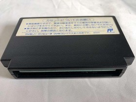Deco Robocop2 Famicom Software Fjo25