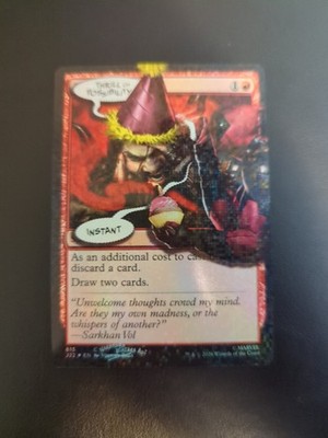 Thrill of Possibility 615 MTG Near Mint Pool Party Foil
