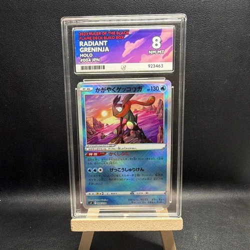 Radiant Greninja 004/JPN Holo Radiant Rare Japanese ACE 8 Pokémon TCG 2023