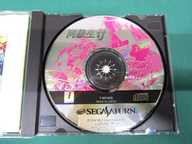 Sega Saturn -- Dokyusei if -- included spine card. *JAPAN GAME* SS. 16307