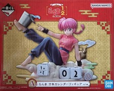 Ichiban Kuji Ranma 1/2 Perpetual Calendar Figure