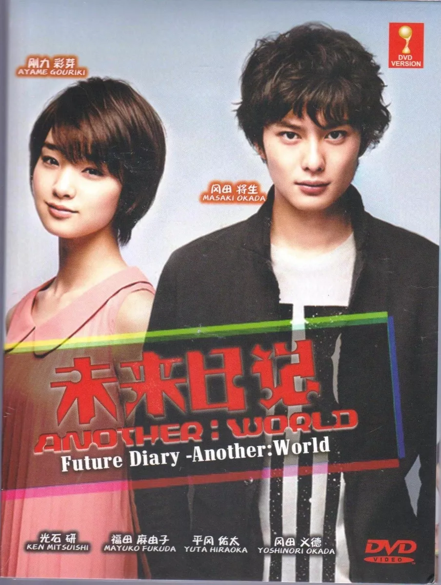 Japanese Drama Mirai Nikki - Another World