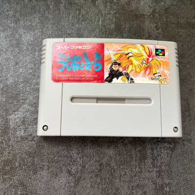 Nintendo Super Famicom Ushio to Tora Cartridge Only SFC JAPAN
