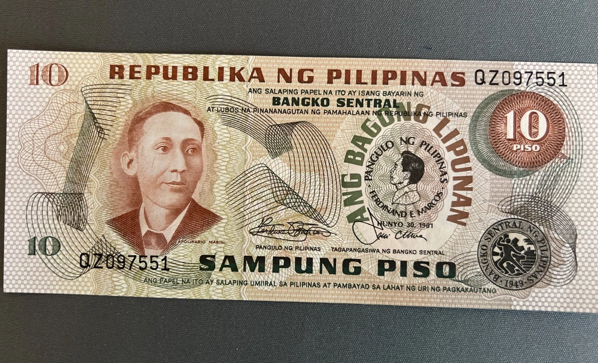 未曾流通1981 菲律宾纸币| eBay
