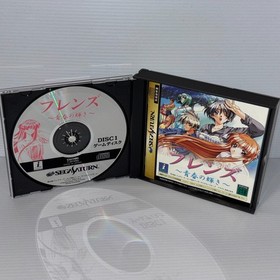 SEGA SATURN With You & Friends Japanese CIB w/ Spine Card Lot of 2