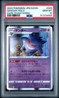 2022 POKEMON JAPANESE SWORD & SHIELD DARK PHANTASMA #023 GENGAR-HOLO PSA 10