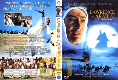 その他 Lawrence of Arabia =new.. Lawrence Of Arabia (1962) - David Lean, Peter O'Toole DVD NEW | eBay