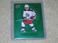 2021-22 UD Fleer Ultra Patrik Laine Emerald Green Medallions 8/10 M-10 RARE