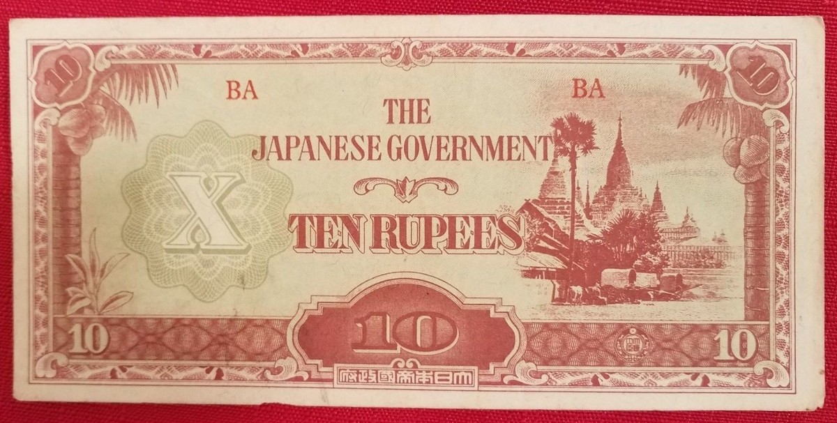 日本政府 10ドル紙幣 1942年発行シンガポール 日本政府 10ドル紙幣 1942年発行シンガポール