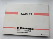 ZX-9R Motorcycle Repair Manuals & Literature for sale | eBay UK