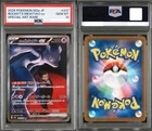 Team Rocket's Mewtwo ex SAR 237/193 MEGA Dream M2a Pokemon Card Japanese PSA 10