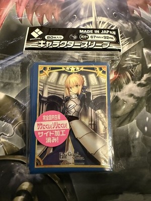 Fate/Grand Order Saber Artoria Broccoli Card Sleeves 80 Count