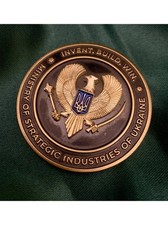 Ukrainian Coin "Ministry of Strategic Industries of Ukraine" 50mm