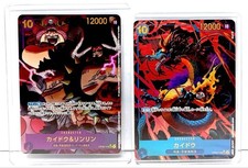 One Piece Card Game Kaido OP05-118 SEC Parallel + OP08-119 SEC Parallel Set of 2