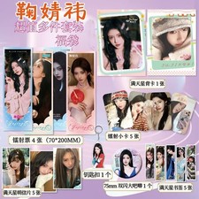 Ju Jingyi Keychain Badge Pin Photo Cards Postcard Bookmark