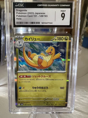 Dragonite 149/165 Japanese Holo / S&V 151 / CGC 9 Mint