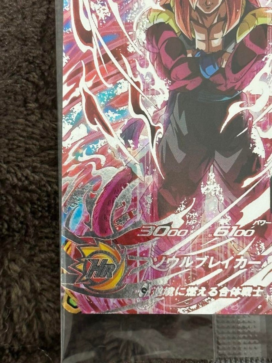 UM10-SEC5 ゴジータゼノ PSA10 Y1][PSA10] UM10-SEC5 Gogeta: Zeno Super Dragon Ball Heroes Card