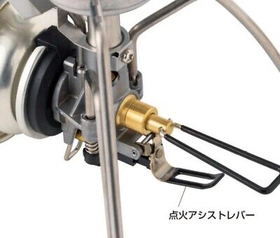 Newest item Soto ST-350 TriTrai Gas stove Burner Regulator Newest item Soto ST-350 TriTrai Gas stove Burner Regulator