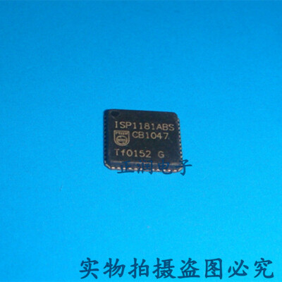 Circuit Intégré ISP1181ABS En Boîtier QFN48 - Pour Réparation Ou Développement électronique