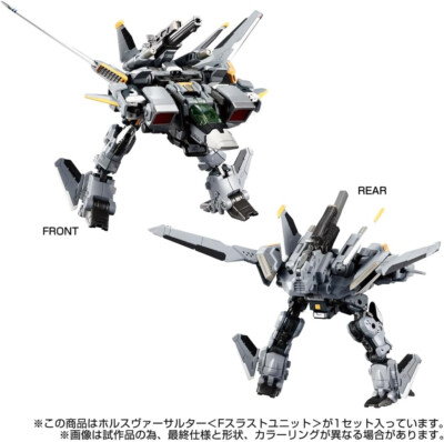 TAKARA TOMY DIACLONE TACTICAL MOVER HORUS VERSAULTER (F THRUST