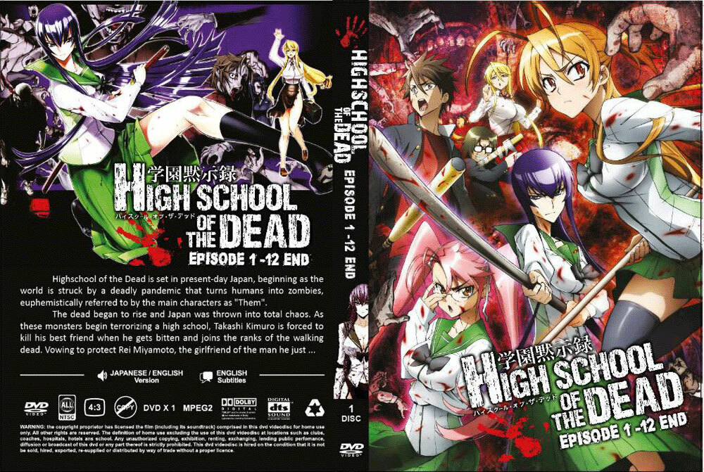 HIGH SCHOOL OF THE DEAD: Anime DVD Complete Collection Ep. 1-12 English  ship USA