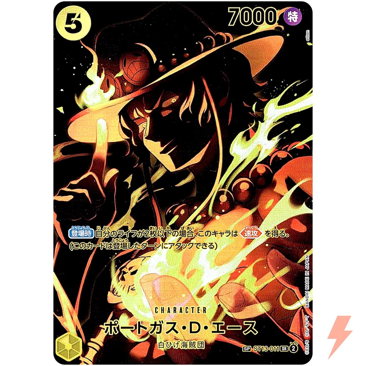 Portgas D. Ace (SP Alt Art) ST13-011 SR Legacy of the Master