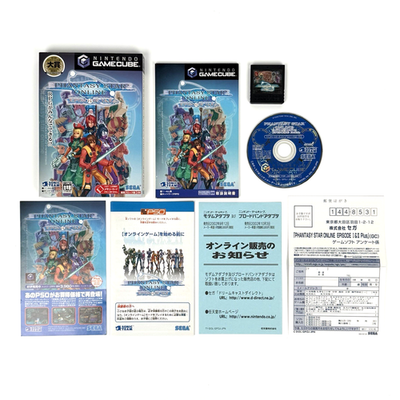 Phantasy Star Online I & II + III Trilogy Set Trial Postcards