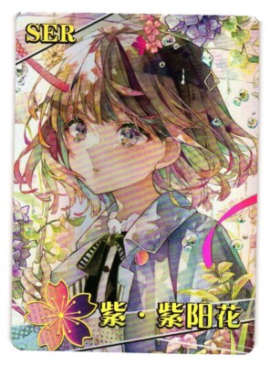 Purple Hydrangea SER NS-2M11SER-06 Goddess Story Anime Card