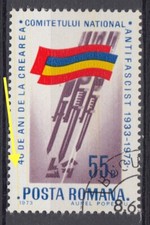 ROMANIA STAMPS 1973 ANTI-FASCIST FIGHT ERROR YELLOW LINES USED POST