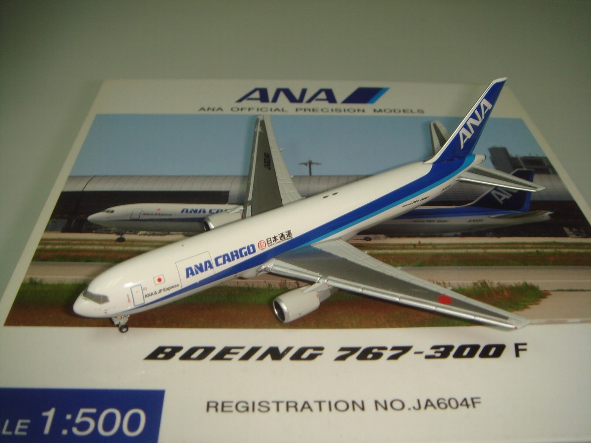 ANAカーゴ767-300BCF 1/500