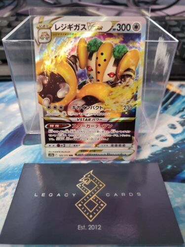 124/172 Regigigas V RR Vstar Universe MINT PCG/JAPANESE Pokemon Card